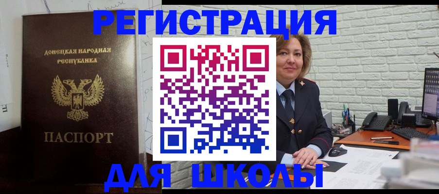 временная регистрация для всех в Горнозаводске